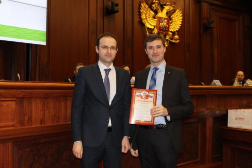 Управление государственной службы и кадровой политики Федеральной службы государственной регистрации, кадастра и картографии​​ - призер конкурса 2016 года