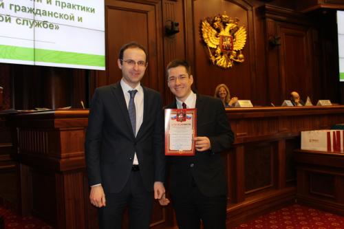 Главное управление кадров Министерства обороны Российской Федерации​​ - призер конкурса 2016 года