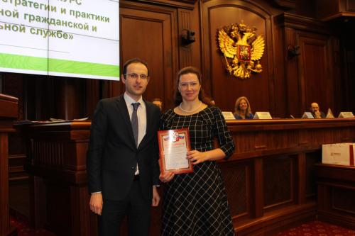 Департамент государственного управления Новгородской области​​ - призер конкурса 2016 года
