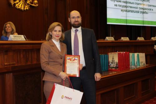 Управление государственной службы и кадровой работы администрации Липецкой области​​ - призер конкурса 2016 года