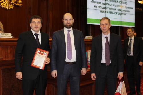 Следственный комитет Российской Федерации​​ - призер конкурса 2016 года