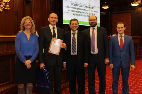 Администрация Губернатора Санкт-Петербурга​​ - победитель конкурса 2016 года