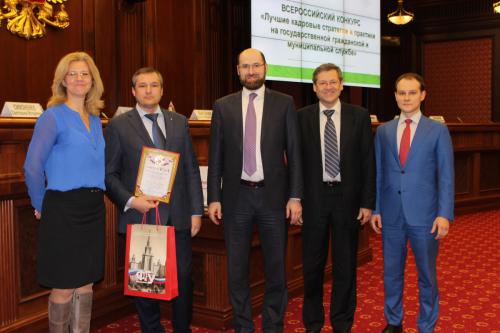 Управление инноваций в органах власти Правительства Ростовской области​​ - победитель конкурса 2016 года