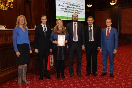 Управление государственной службы и кадров Правительства Ивановской области​​ - победитель конкурса 2016 года