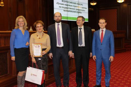 Федеральная антимонопольная служба​​ - победитель конкурса 2016 года