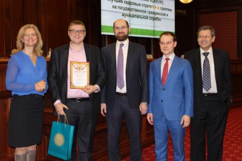Управление государственной службы и кадров Правительства Москвы​​ - победитель конкурса 2016 года